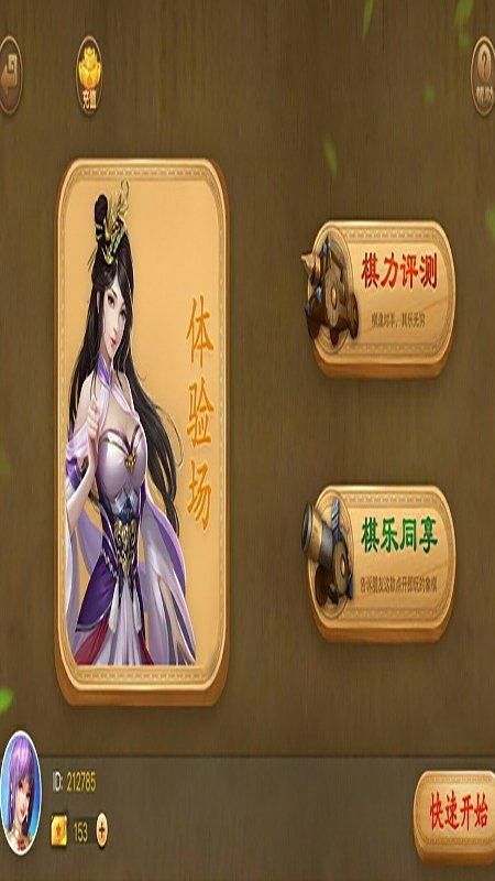 边锋游戏官方下载:手机版免费安装,随时开局!