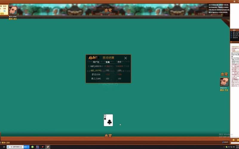 边锋游戏斗地主怎么赢牌?高手技巧分享给你!