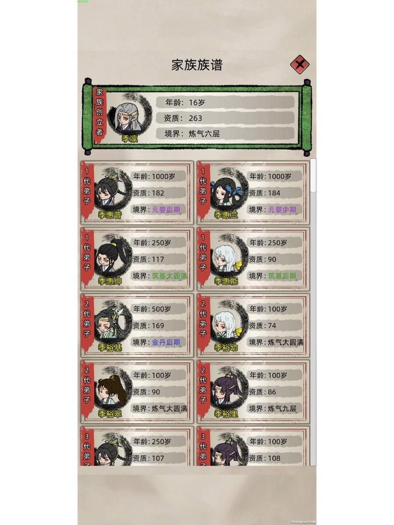 达到修仙游戏满级没事干?教你几招打发时间!