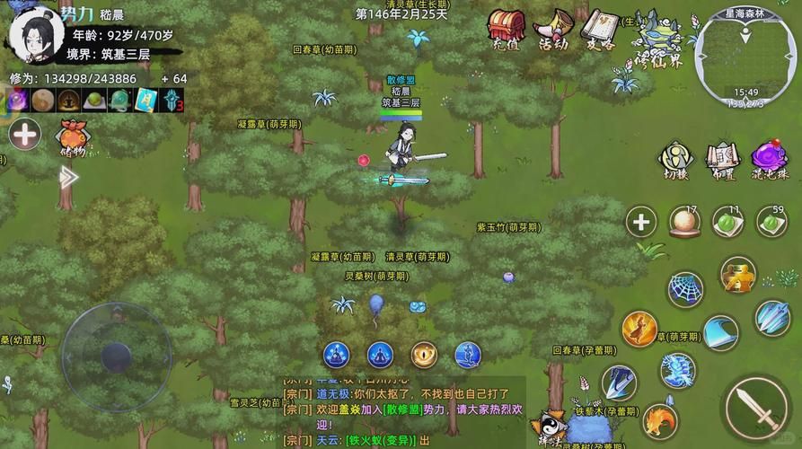 达到修仙游戏满级没事干?教你几招打发时间!