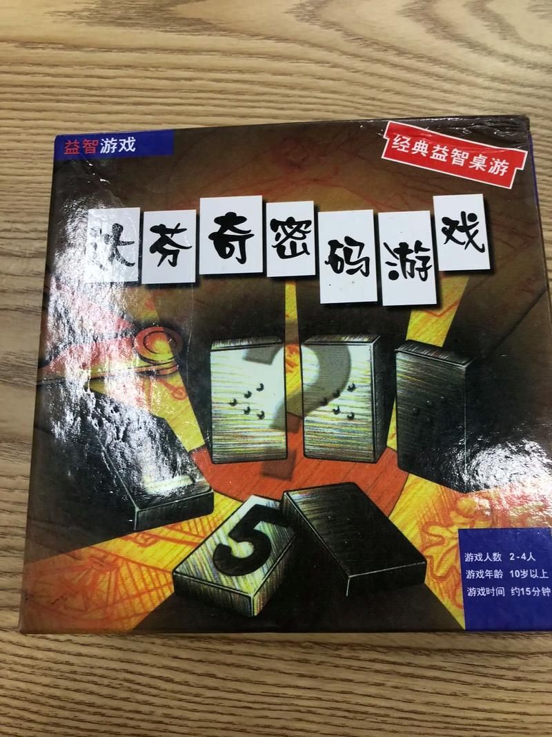 达芬奇密码游戏图片精选,带你走进神秘世界!