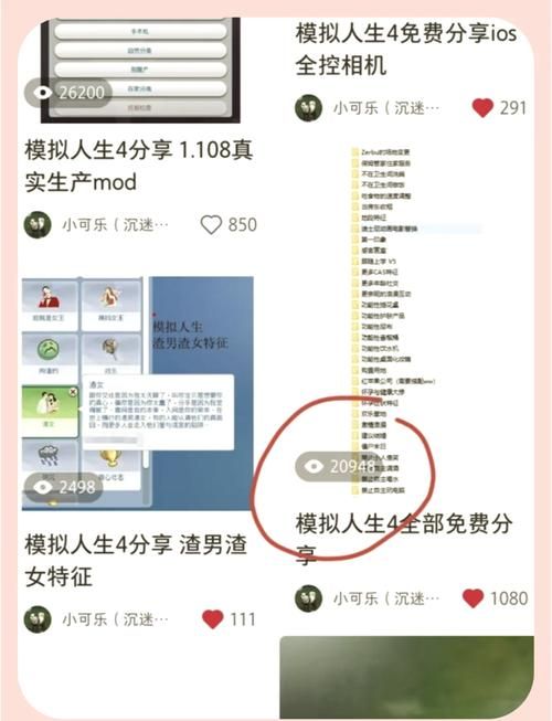 迅闪游戏菜单怎么设置？老玩家教你个性化定制！