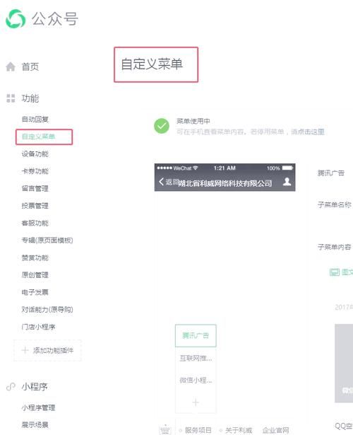 迅闪游戏菜单怎么设置？老玩家教你个性化定制！