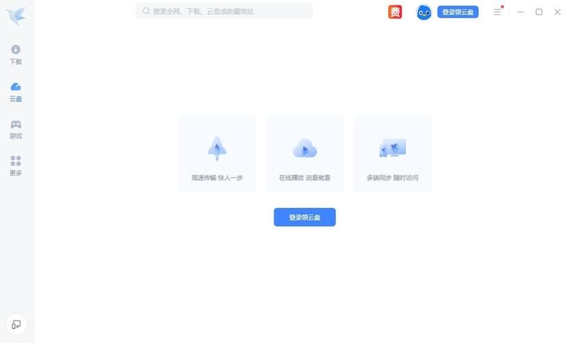 迅雷游戏大厅下载慢怎么办？试试这几个加速技巧！