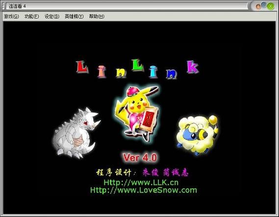 迅雷游戏大厅单机游戏免费玩,海量资源等你来!