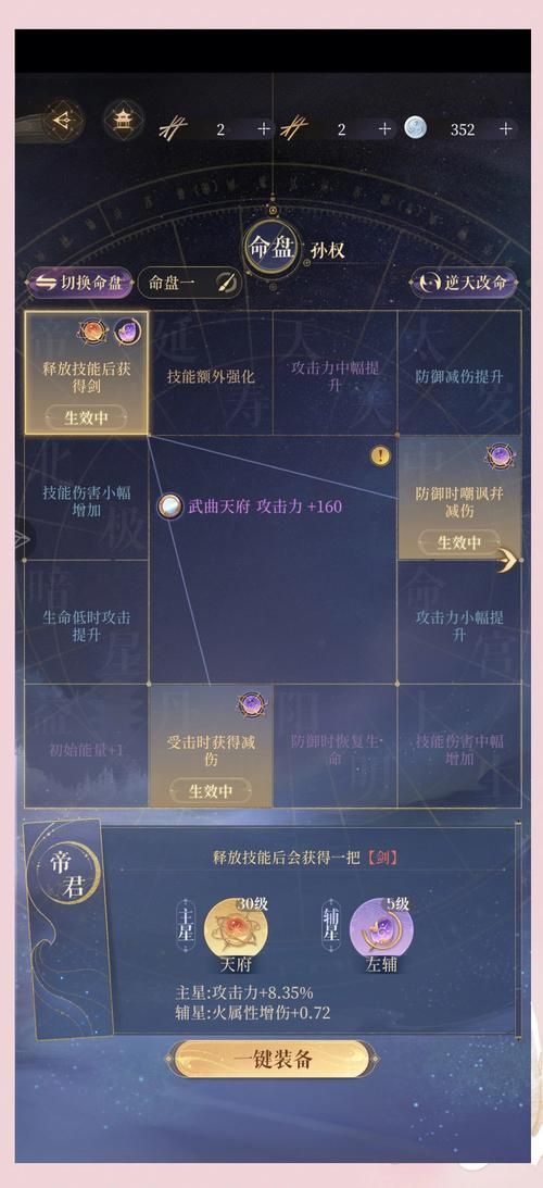 过关斩将游戏怎么玩?新手快速上手攻略看这里!