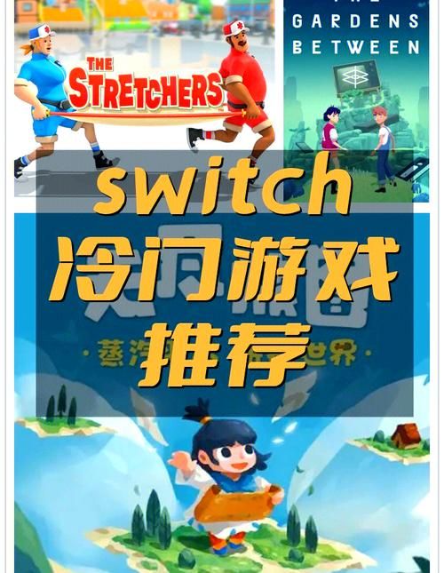 过关类单机游戏有哪些?这几款经典又好玩!