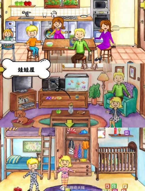 过家家手机游戏怎么玩？新手入门攻略看这里！