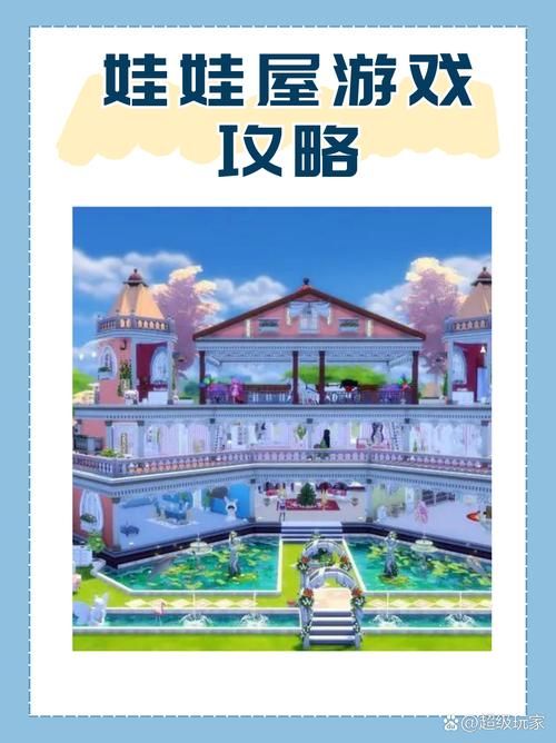 过家家系列游戏大全:最新最全的都在这里啦!