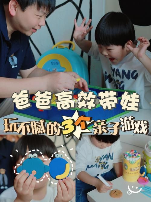 过家家还能益智？这几款亲子游戏让娃玩嗨了！