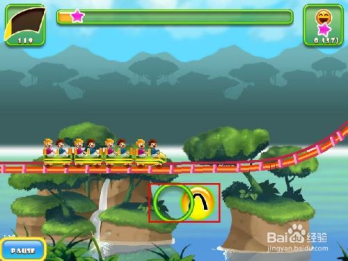 过山车游戏怎么玩？一分钟看懂基本规则！