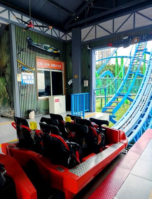 过山车游戏怎么玩？一分钟看懂基本规则！