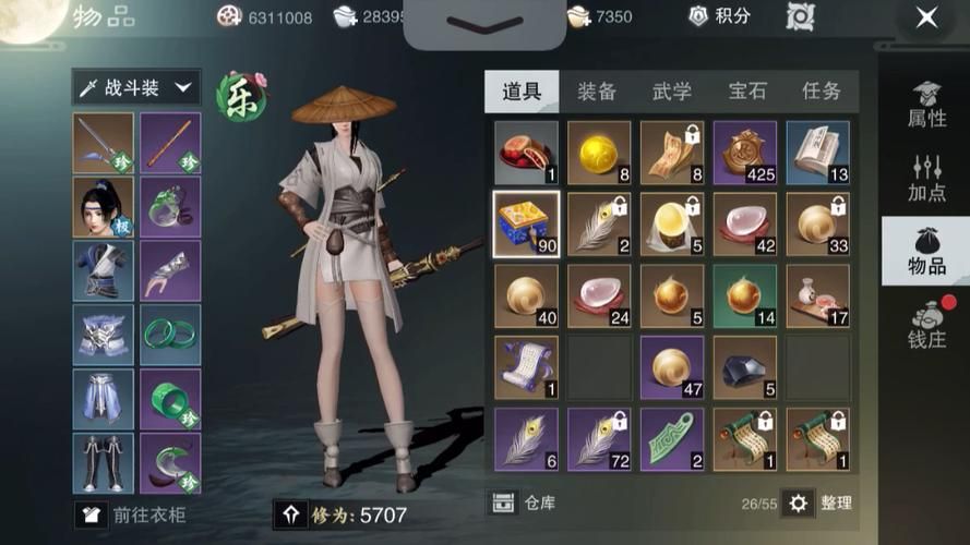 过年的游戏小璐全文免费阅读,这里有完整版!