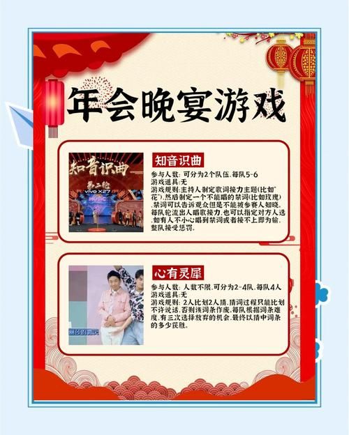 过年过节玩什么？推荐几个适合一群人玩的游戏！