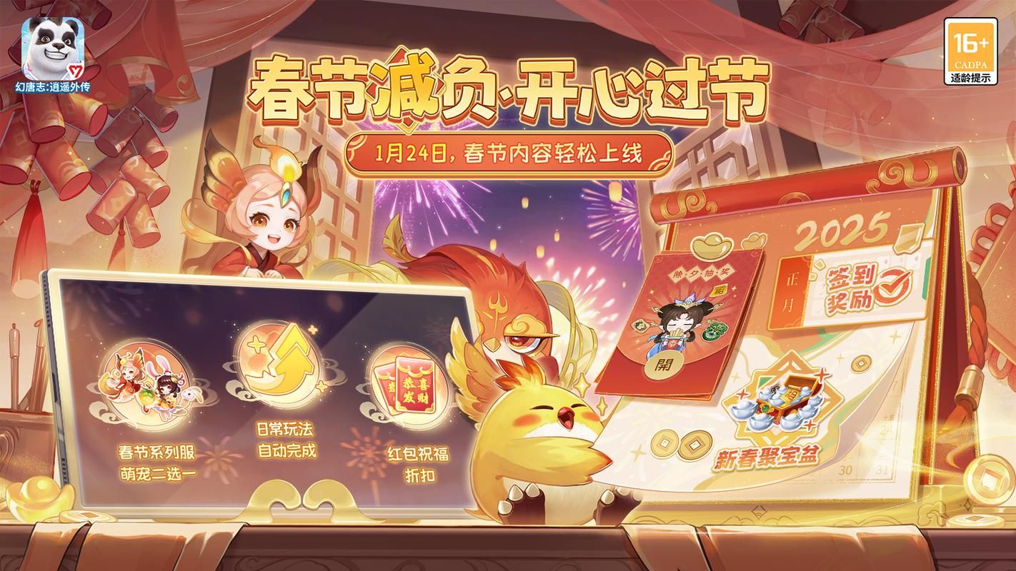 过年过节玩什么?这几款集体可以玩的游戏!