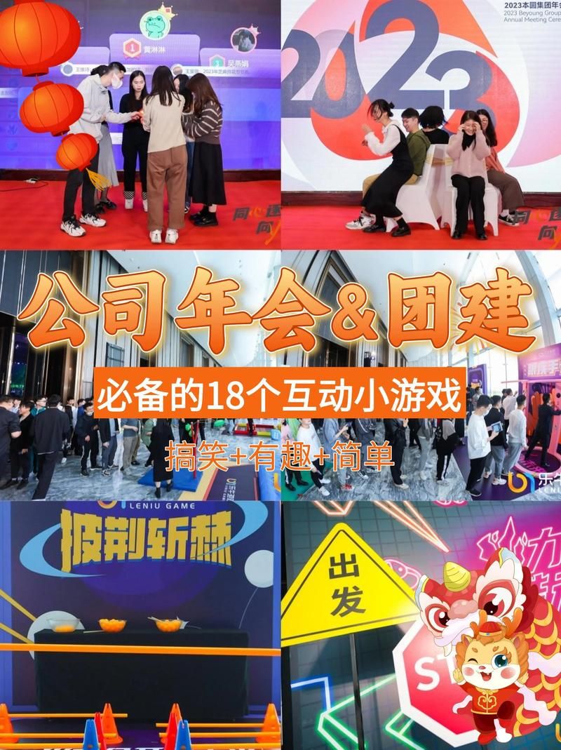 过年过节玩什么?这几款集体可以玩的游戏!