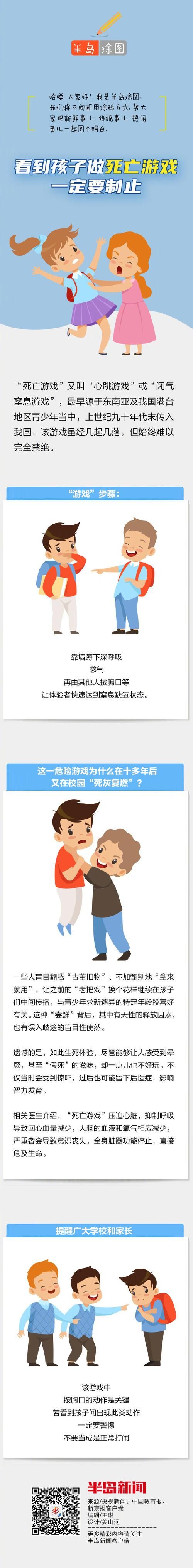 过度游戏的危害有多大?看完这篇你就明白了!