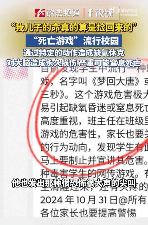 过度游戏的危害有多大?看完这篇你就明白了!