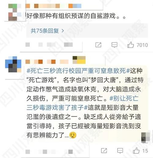 过度游戏的危害有多大?看完这篇你就明白了!
