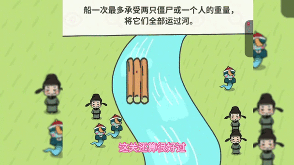 过河搭桥游戏怎么过？老玩家分享独家通关秘籍！
