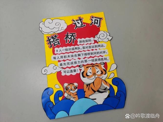 过河搭桥游戏怎么过？老玩家分享独家通关秘籍！