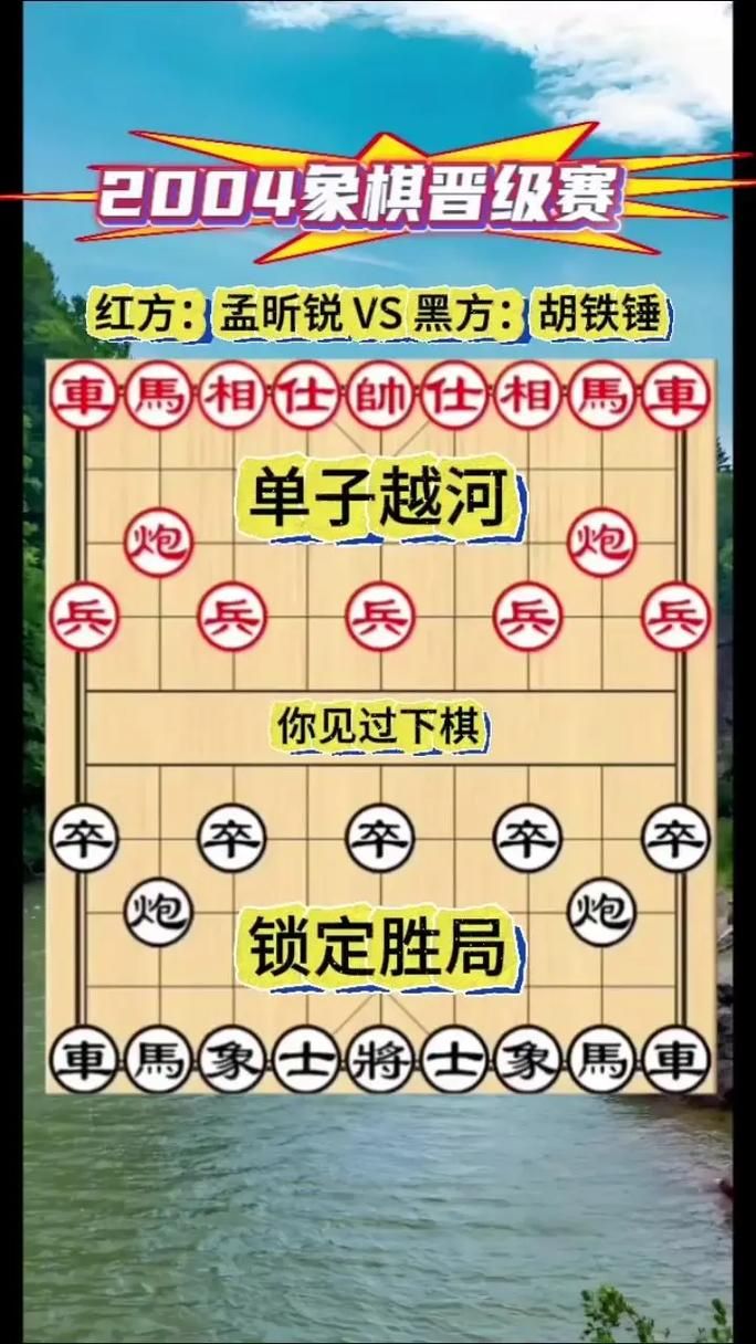 过河游戏怎么玩?详细规则解读,让你快速上手!