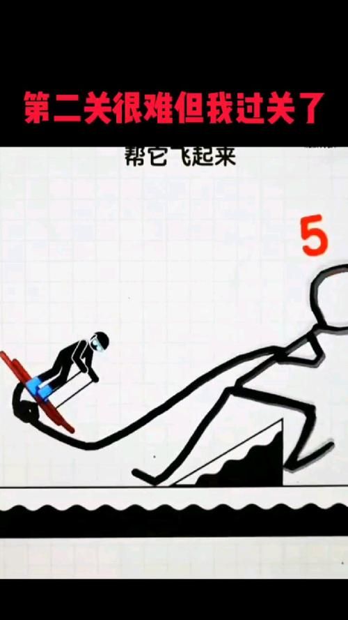 过独木桥游戏太难?这几个小窍门让你轻松过关!