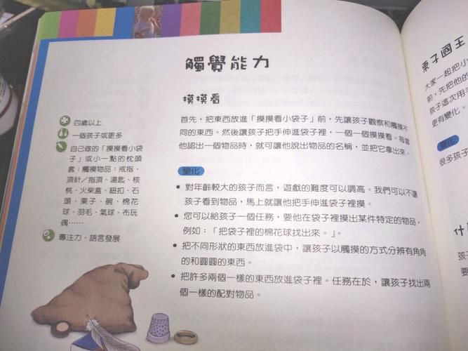 过障碍物游戏教案哪里找?这几个方法简单又实用!