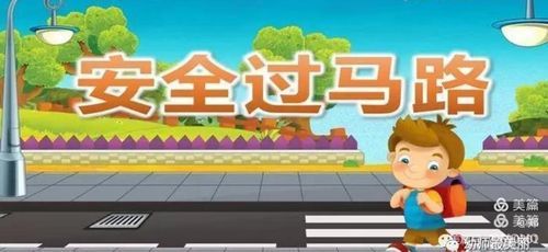 过马路的游戏怎么下载？安全下载渠道看这里！