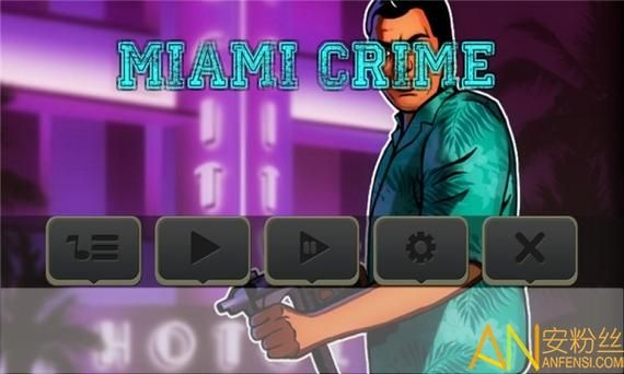 迈阿密犯罪游戏哪个好玩?热门游戏大盘点!