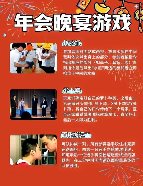 迎新晚会游戏有哪些?超适合新生的互动游戏!