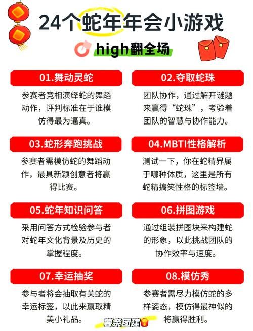 迎新晚会游戏有哪些?超适合新生的互动游戏!
