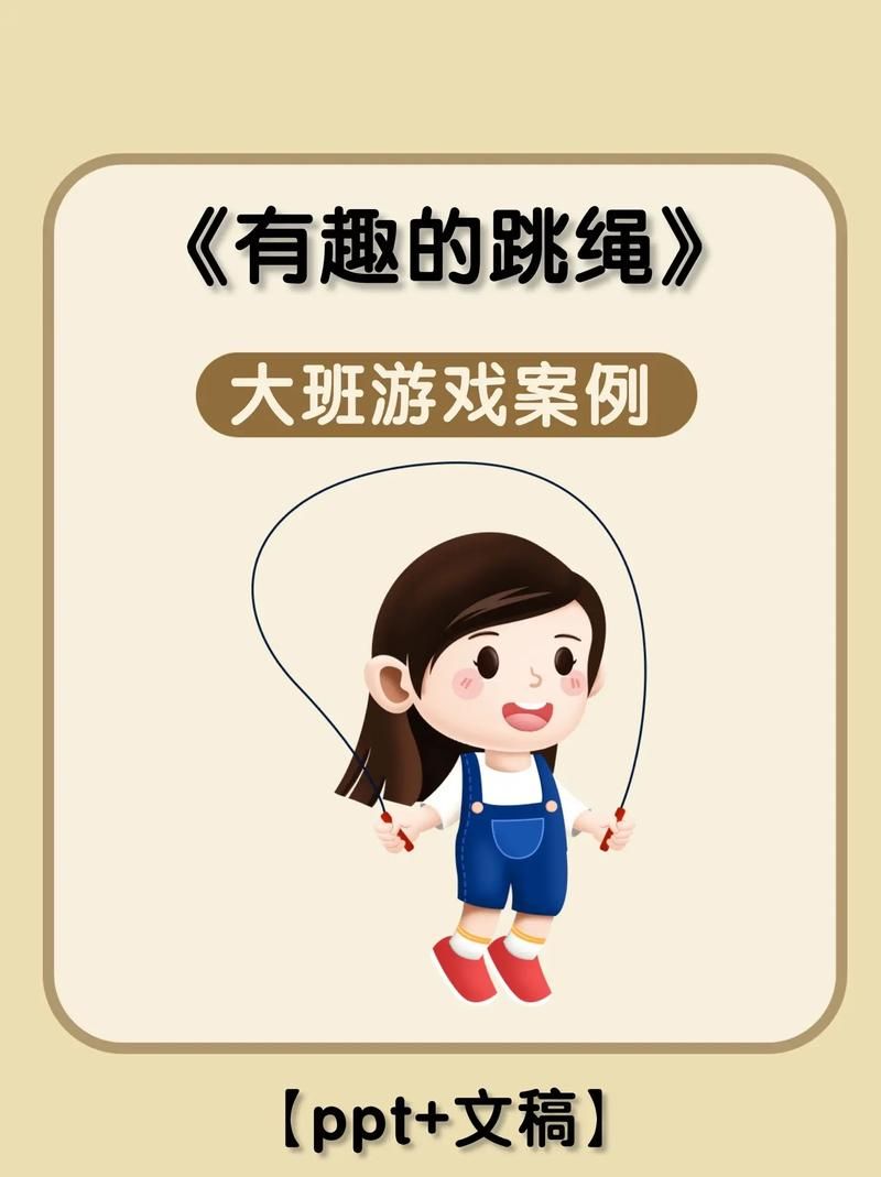 运动会玩什么游戏好?这些游戏简单又有趣!