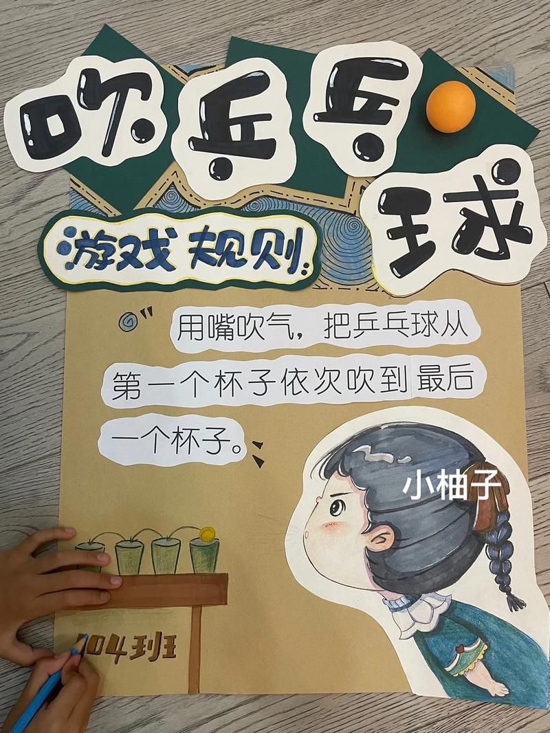 运动会玩什么游戏好?这些游戏简单又有趣!