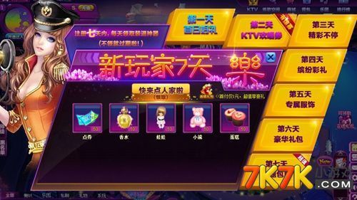 运营类游戏怎么玩？新手快速上手攻略看这里！