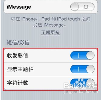 还不知道iMessage游戏怎么玩？手把手教你玩转！