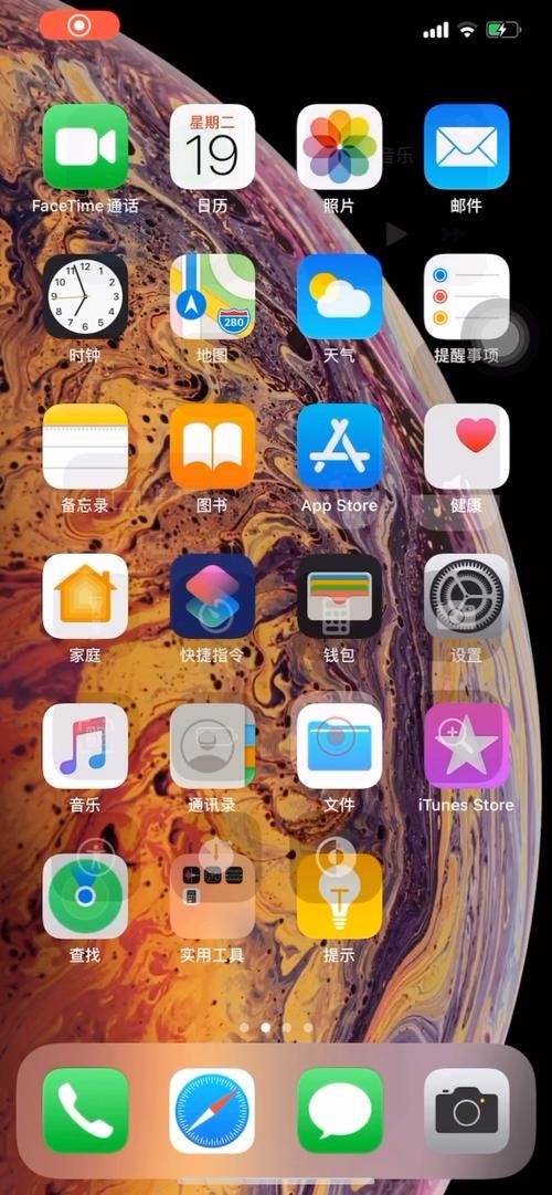还不知道iMessage游戏怎么玩？手把手教你玩转！