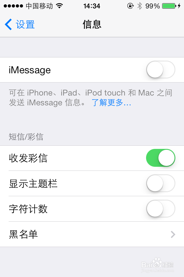 还不知道iMessage游戏怎么玩？手把手教你玩转！