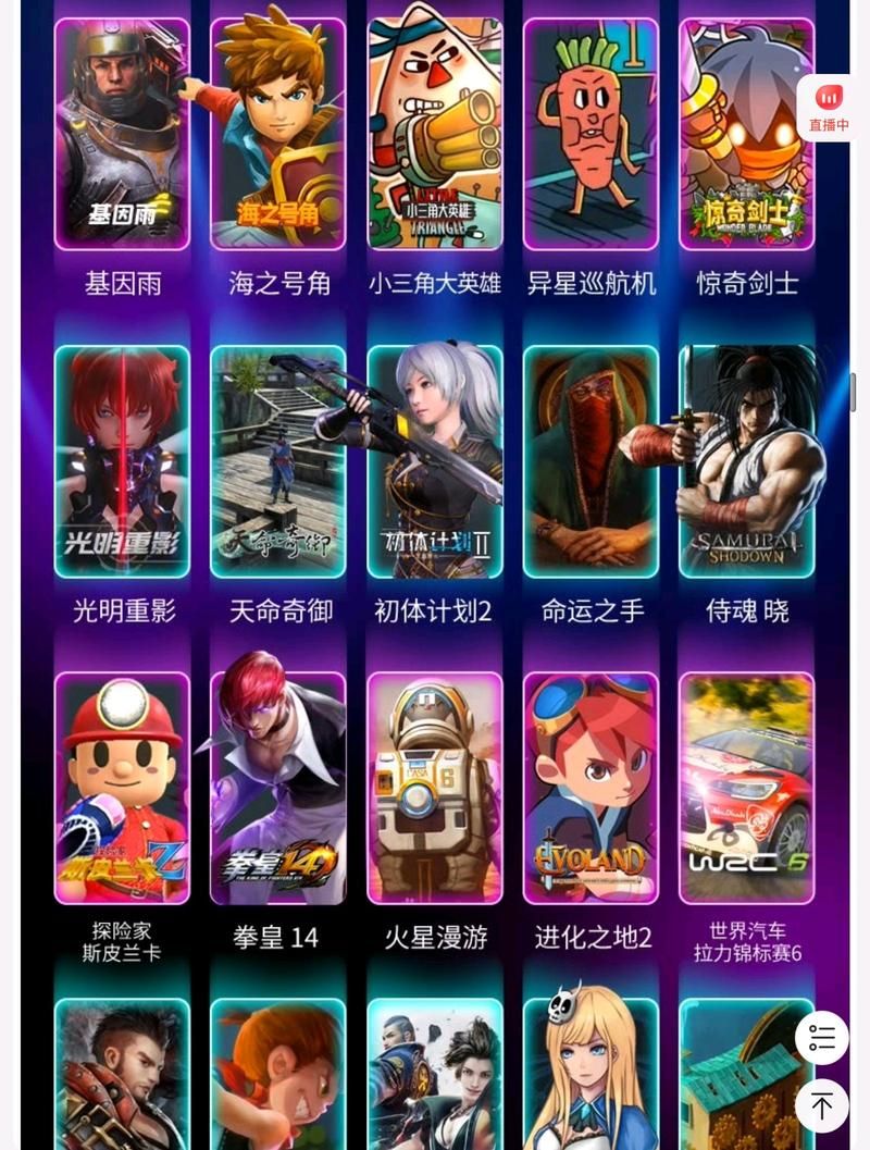 还不知道电视游戏频道是什么台？快看这里！