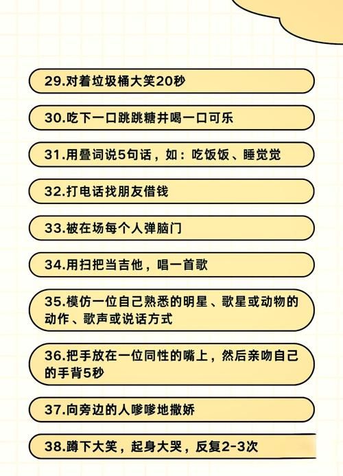 还在为早会惩罚发愁?早会小游戏惩罚大全给你灵感!