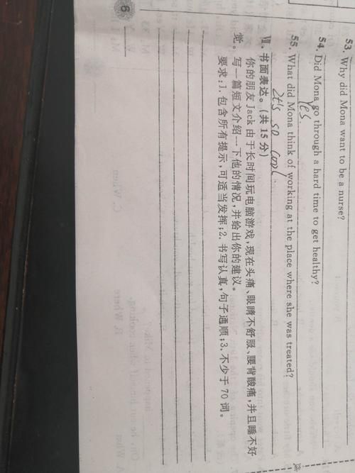 还在为沉迷电脑游戏英语作文发愁?看完这篇就会写了!