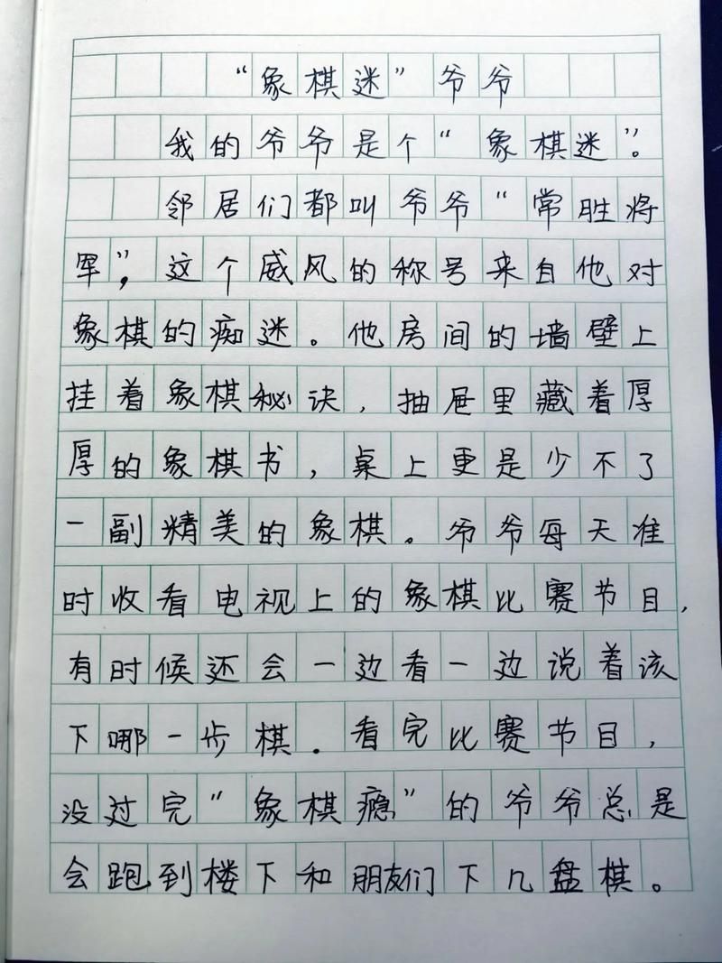 还在为游戏作文发愁?这篇范文教你如何下笔!