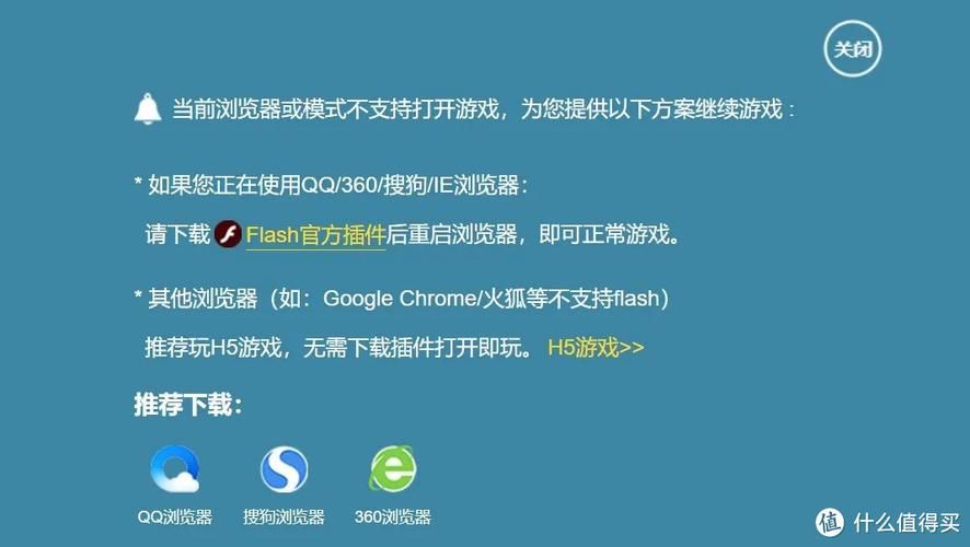 还在为游戏卡顿烦恼？试试这几款游戏浏览器！