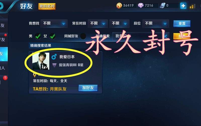 还在为游戏名烦恼?这篇搞笑六字游戏名必须收藏!