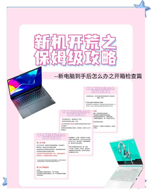 还在为电脑玩游戏画面撕裂烦恼?这篇攻略快收好!