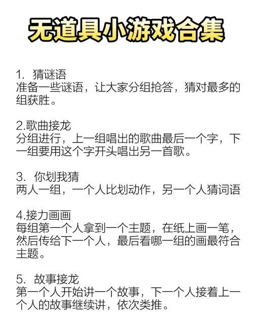 还在到处找七拼八凑游戏规则?看这篇就够用了!