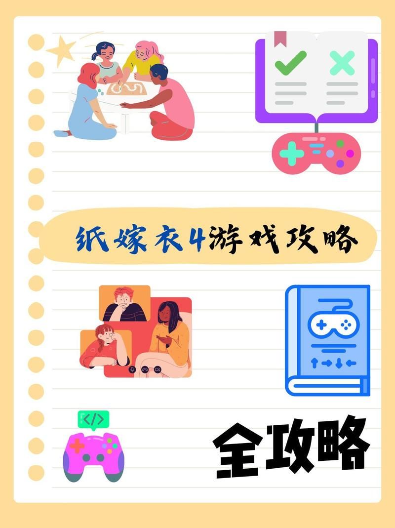 还在到处找攻略？手机游戏攻略大全看这篇！