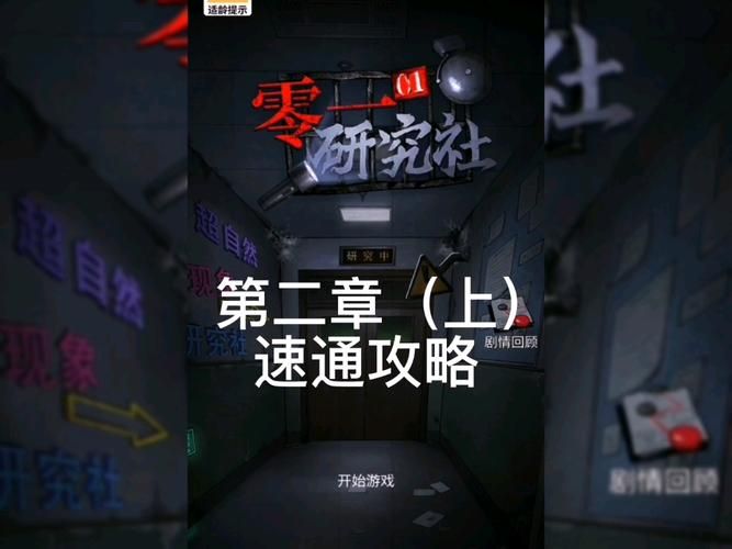 还在到处找攻略？游戏研究社：攻略、评测一网打尽！