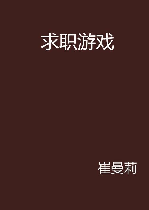 还在到处找游戏？中文版下载大全看这里就够了！