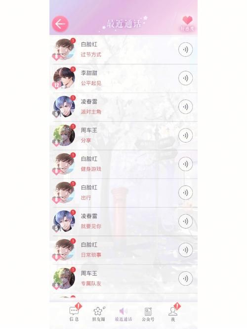 还在到处找男人游戏下载?这里一次性帮你搞定!